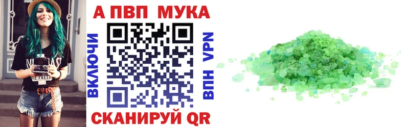 площадка Telegram  Брянск  Альфа ПВП СК КРИС  дарнет шоп 