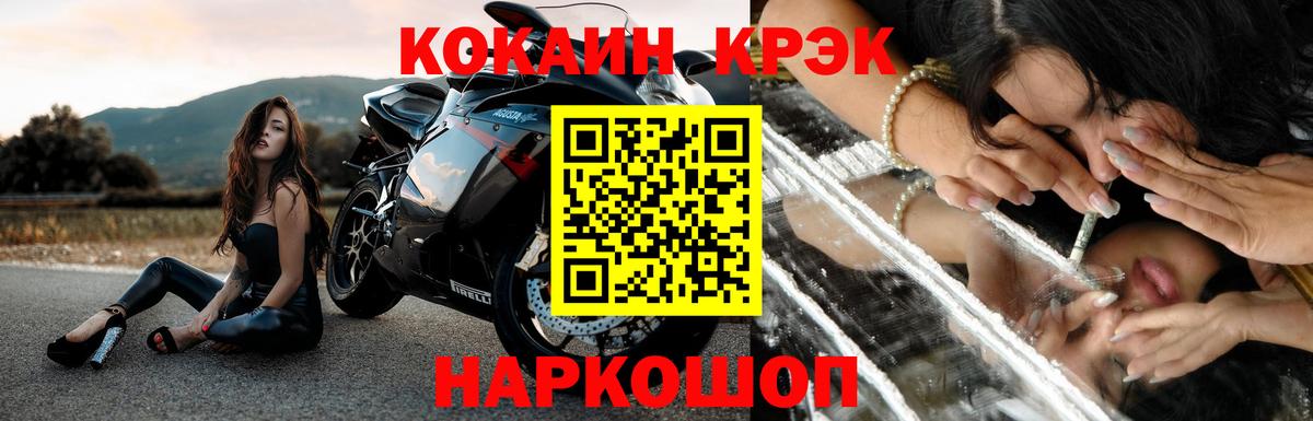 КОКАИН VHQ  Cocaine Columbia  Вход с VPN  Cocaine  Брянск 