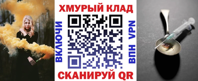 купить  цена  Брянск  Героин Heroin 