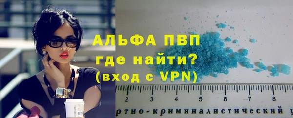 герыч Абдулино
