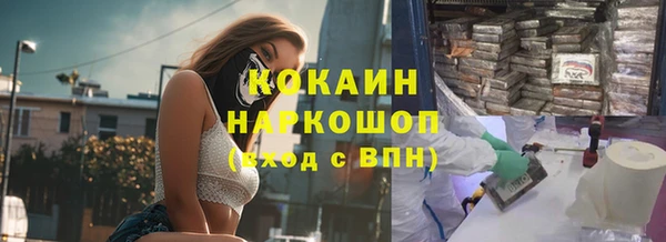 ALPHA PVP Абинск