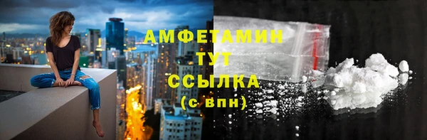 ALPHA PVP Абинск