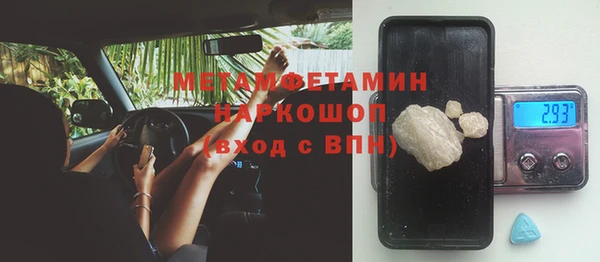 ALPHA PVP Абинск