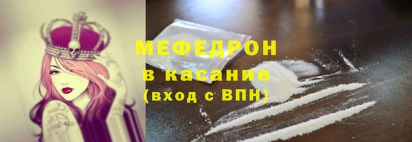 герыч Абдулино
