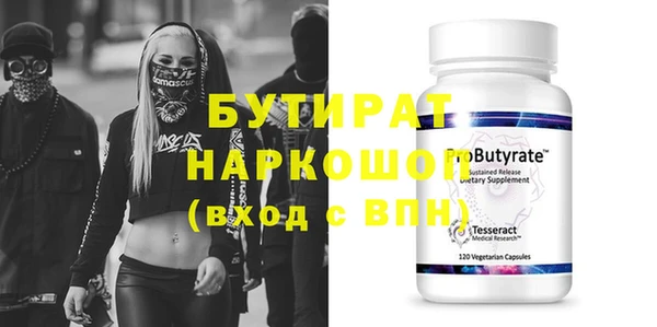 ALPHA PVP Абинск