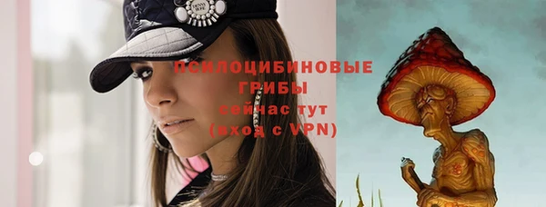 герыч Абдулино