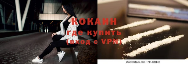 герыч Абдулино