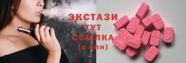 крисы Абаза