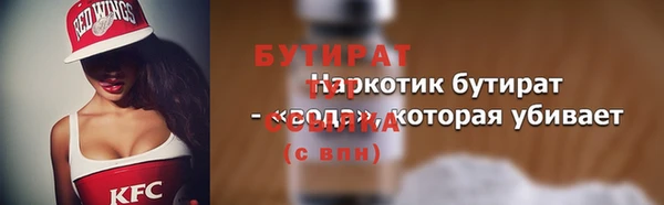 ALPHA PVP Абинск