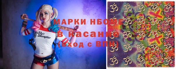 герыч Абдулино