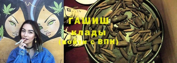 ALPHA PVP Абинск