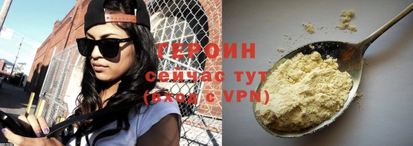 герыч Абдулино