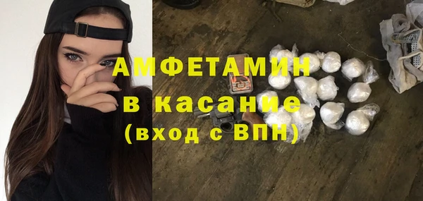 ALPHA PVP Абинск