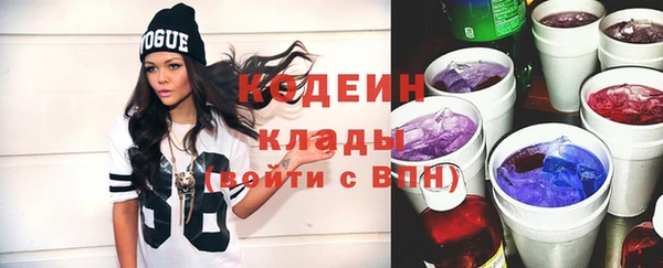 ALPHA PVP Абинск