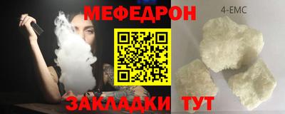 кокаин премиум Балашиха