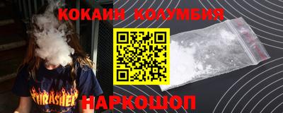 мескалин Балаково