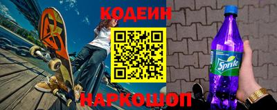 мескалин Балаково