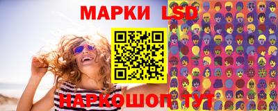 мескалин Балаково