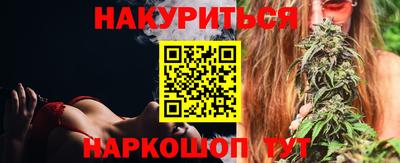 мескалин Балаково