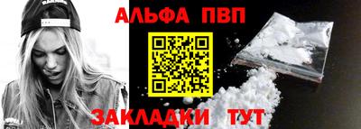 кокаин премиум Балашиха