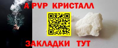 мескалин Балаково