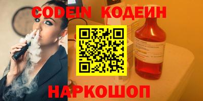кокаин премиум Балашиха