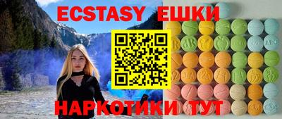 мескалин Балаково
