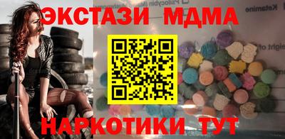 MDMA Белорецк