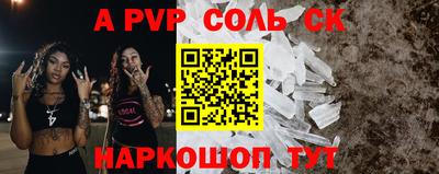 кокаин премиум Балашиха