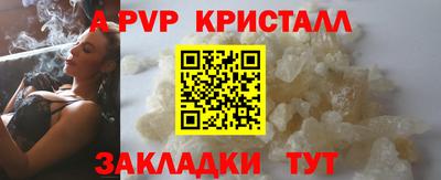 мескалин Балаково