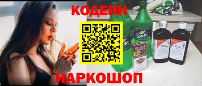 скорость Балахна