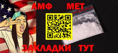 мескалин Балаково