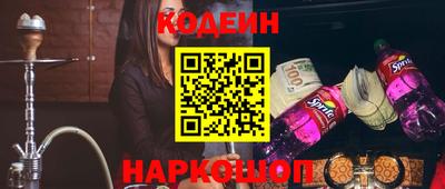 мескалин Балаково