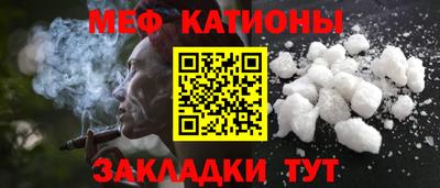 MDMA Белорецк