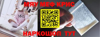 а пвп мука Бердск