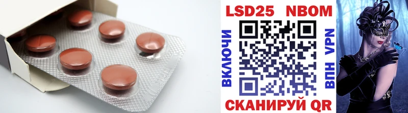 ЛСД экстази кислота  Брянск 