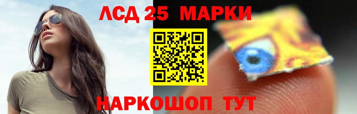 ЛСД экстази ecstasy  LSD-25 экстази ecstasy  Брянск  Вход с VPN 