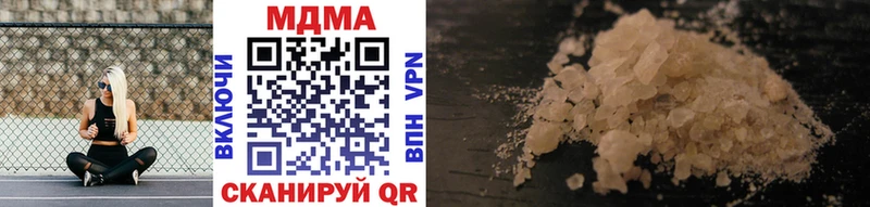 MDMA Molly  блэк спрут ONION  Брянск  где найти  
