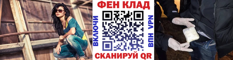 МЕТАМФЕТАМИН Methamphetamine Брянск