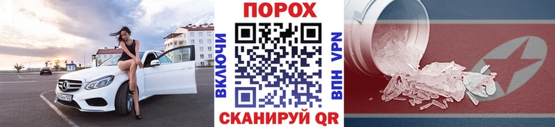 наркошоп  Брянск  МЕТАМФЕТАМИН мет 