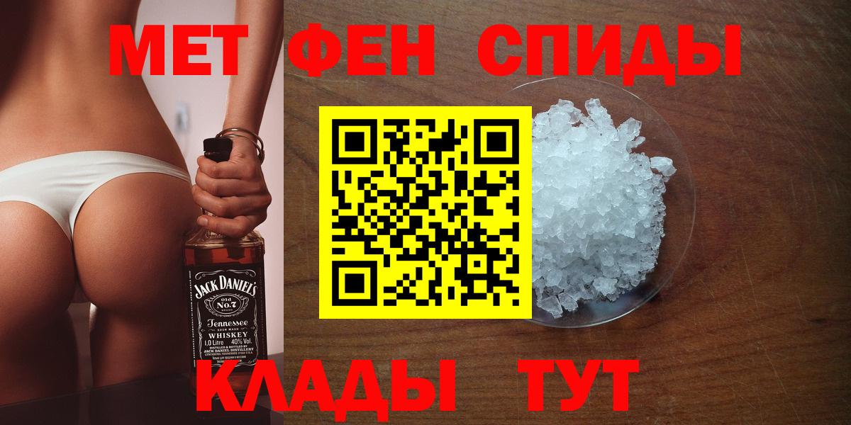 Метамфетамин Декстрометамфетамин 99.9%  Метамфетамин Декстрометамфетамин 99.9%  Брянск  Вход с VPN 