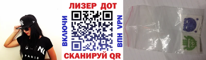 гидра ONION  Брянск  Марки 25I-NBOMe 1,5мг 