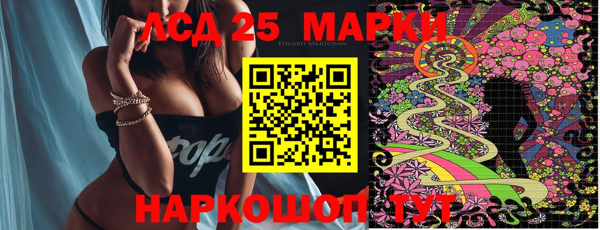 Марки 25I-NBOMe 1,5мг  Марки 25I-NBOMe 1,5мг  хочу   Вход с VPN  Брянск  Наркотические марки 