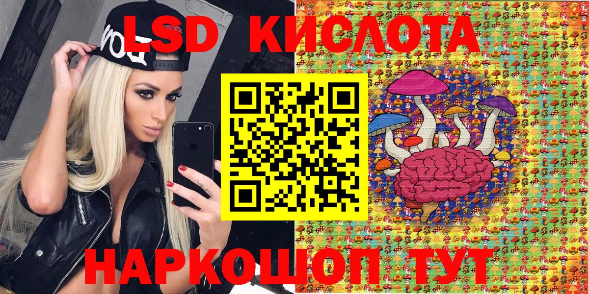 Марки NBOMe 1,5мг Брянск