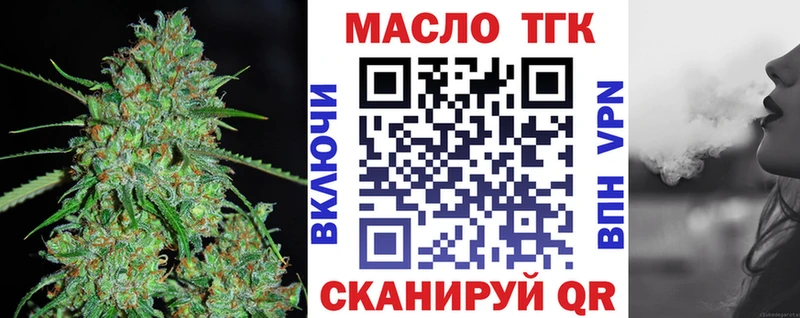 сколько стоит  нарко площадка наркотические препараты  ТГК вейп с тгк  Брянск 
