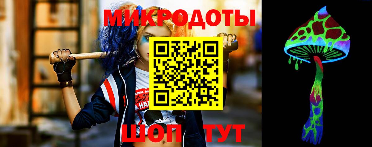 Псилоцибиновые грибы ЛСД Брянск