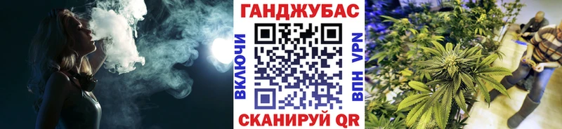 Каннабис Ganja  mega ссылки  Брянск 