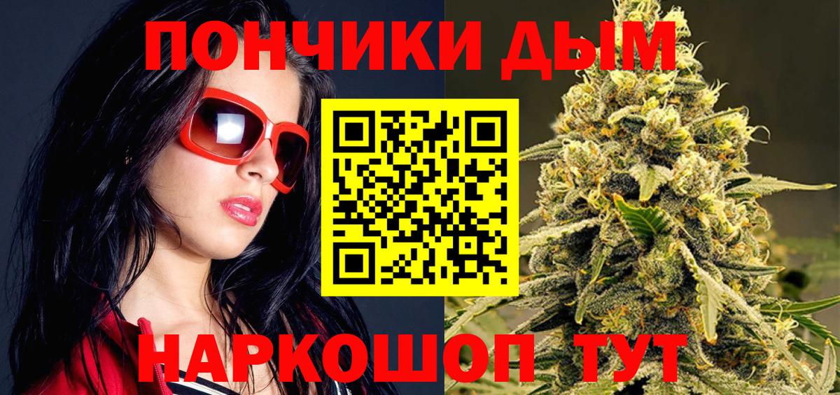 Шишки марихуана марихуана Брянск