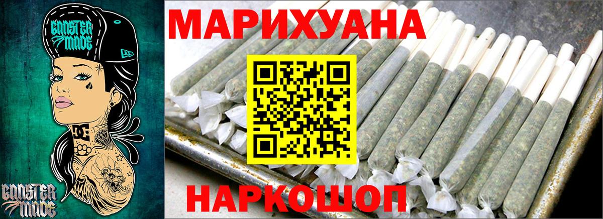 Брянск  Каннабис конопля  Марихуана сатива  Вход с VPN 